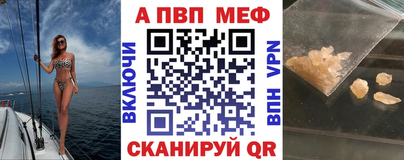 Альфа ПВП СК  Обь 