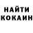 Кодеиновый сироп Lean Purple Drank Alex Fduch
