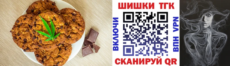Canna-Cookies марихуана это какой сайт Обь