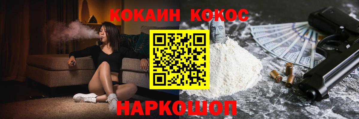 Сколько стоит  ГАШ  Обь  КОКАИН  ГАШИШ  МЕФ кристаллы  Канабис  Вход с VPN 