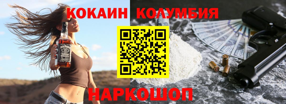 COCAIN Боливия  Вход с VPN  Обь 