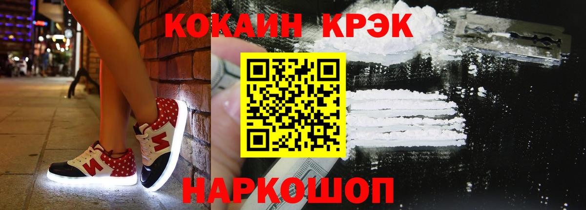КОКАИН Перу Обь