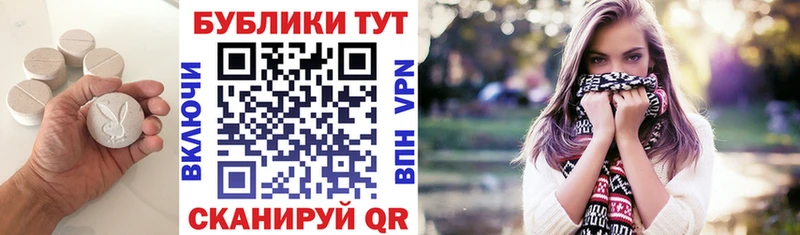 ЭКСТАЗИ круглые  Обь 