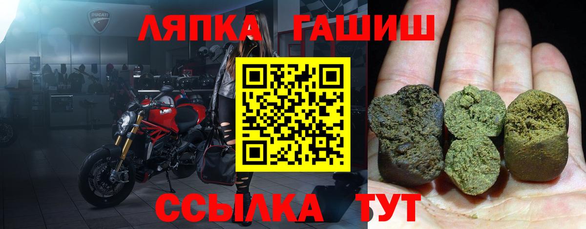 Обь  ГАШ  Вход с VPN  Гашиш Изолятор  ГАШИШ Изолятор 