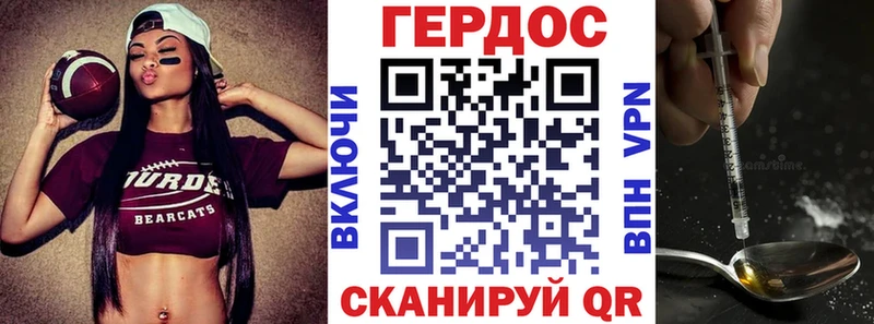 ГЕРОИН VHQ  Обь 