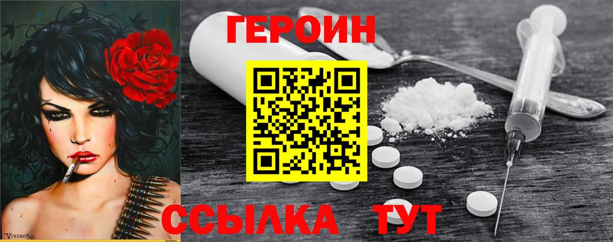 Гашиш Обь