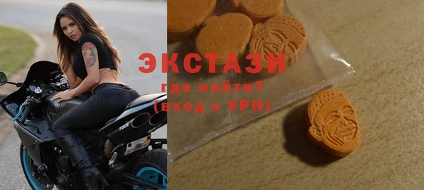 MESCALINE Гусиноозёрск