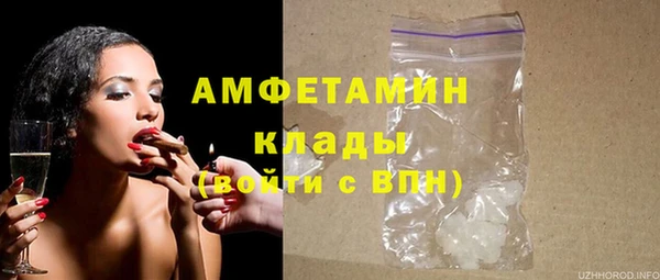 MESCALINE Гусиноозёрск