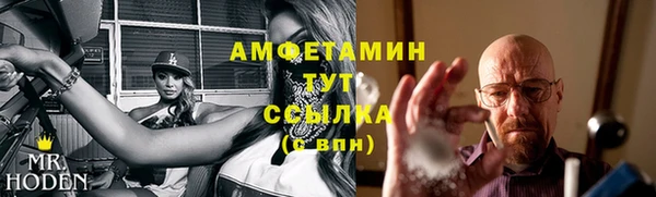 MESCALINE Гусиноозёрск