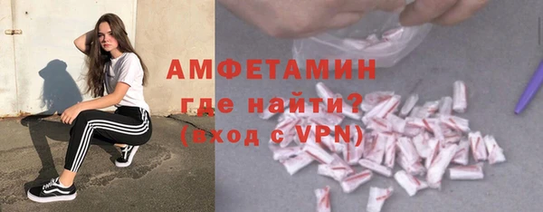 MESCALINE Гусиноозёрск