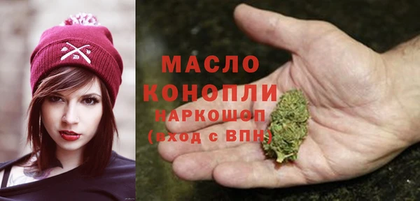 MESCALINE Гусиноозёрск