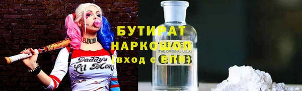 ECSTASY Гусев