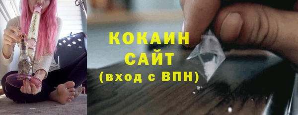 MESCALINE Гусиноозёрск