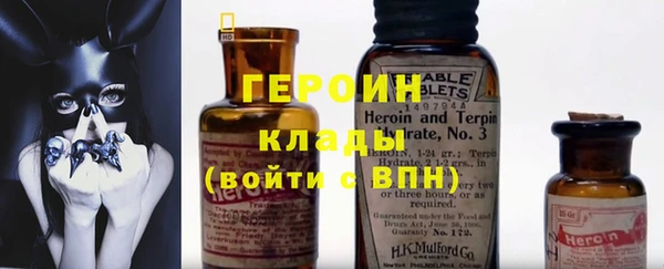 стаф Гусь-Хрустальный
