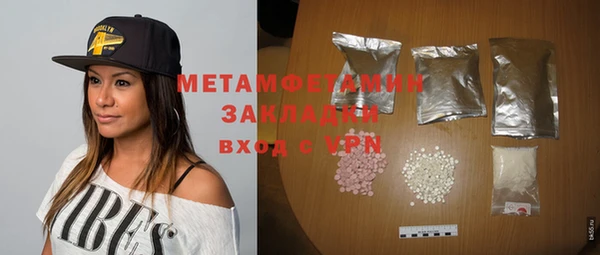 MESCALINE Гусиноозёрск