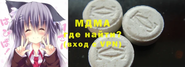 ECSTASY Гусев