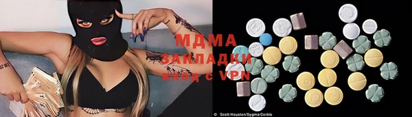 MESCALINE Гусиноозёрск