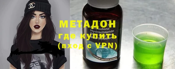 MESCALINE Гусиноозёрск