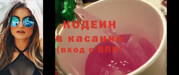 MESCALINE Гусиноозёрск