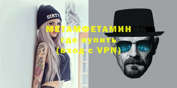 стаф Гусь-Хрустальный