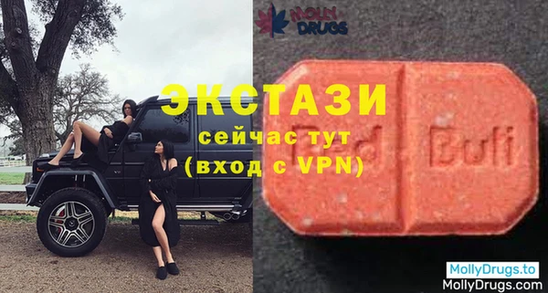 стаф Гусь-Хрустальный