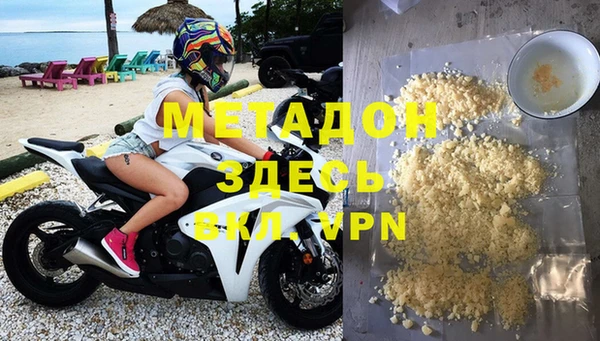 MESCALINE Гусиноозёрск