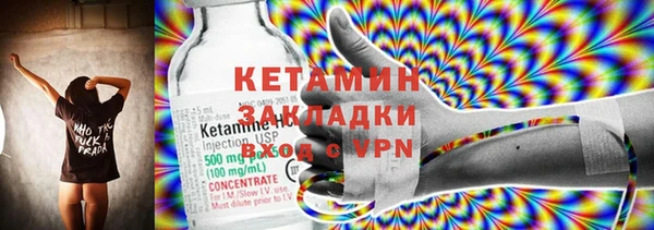 MESCALINE Гусиноозёрск