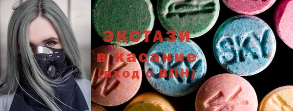 MESCALINE Гусиноозёрск