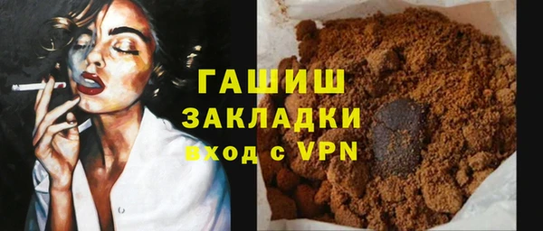 MESCALINE Гусиноозёрск