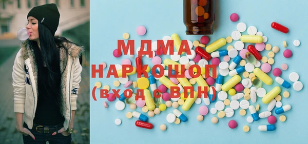 ECSTASY Гусев