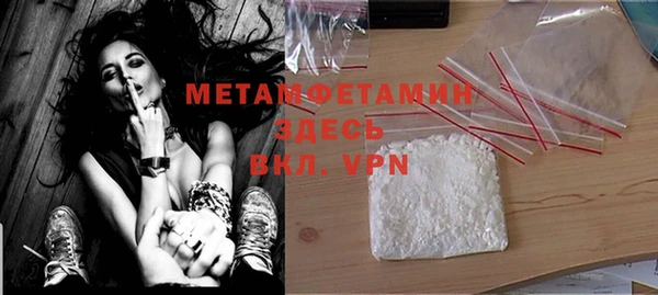 MESCALINE Гусиноозёрск
