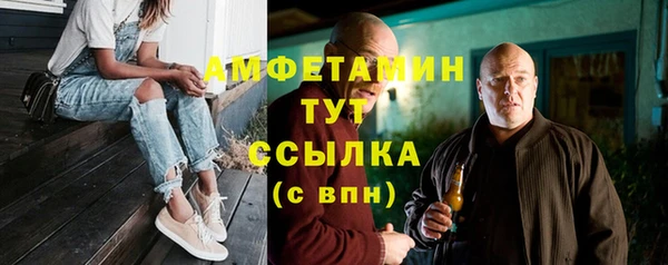 MESCALINE Гусиноозёрск