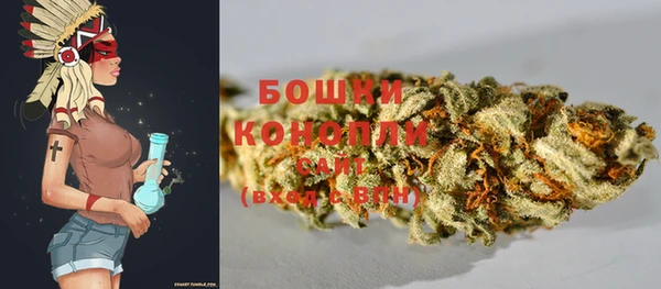 MESCALINE Гусиноозёрск