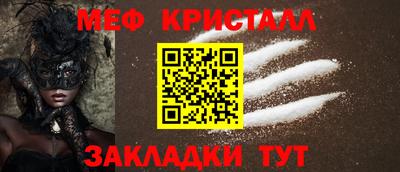тгк Краснокаменск