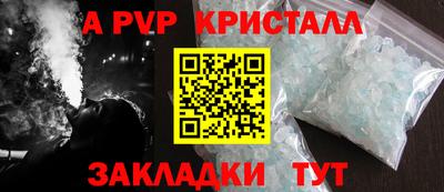 мефедрон VHQ Краснознаменск