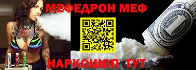 тгк Краснокаменск