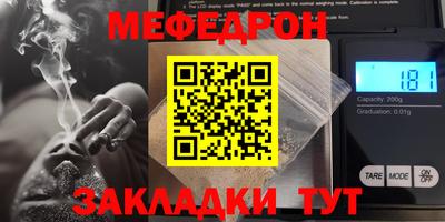 метадон Краснодар