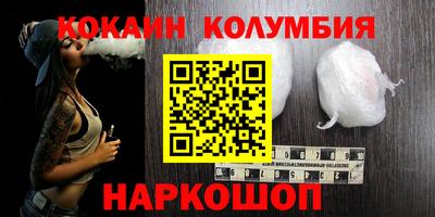 мефедрон VHQ Краснознаменск