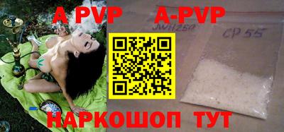мефедрон VHQ Краснознаменск