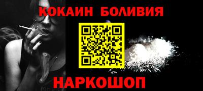 тгк Краснокаменск