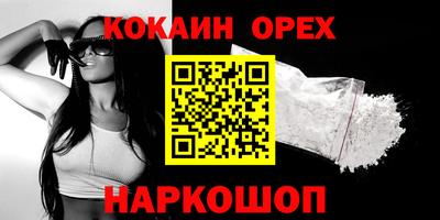 метадон Краснодар