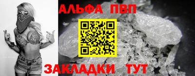 метадон Краснодар