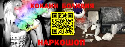 тгк Краснокаменск