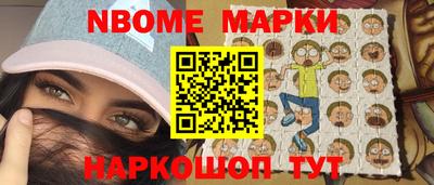 тгк Краснокаменск