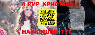 мефедрон VHQ Краснознаменск