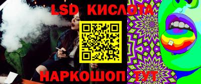тгк Краснокаменск