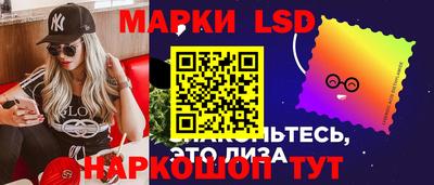 тгк Краснокаменск
