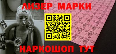 мефедрон VHQ Краснознаменск