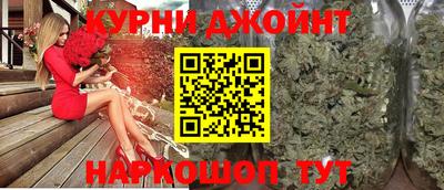 мефедрон VHQ Краснознаменск