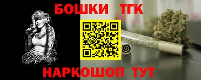 тгк Краснокаменск
